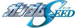 機動戦士ガンダムSEED
