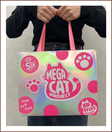 MEGA CAT PROJECT5周年ロゴ入り特製ショッパー
