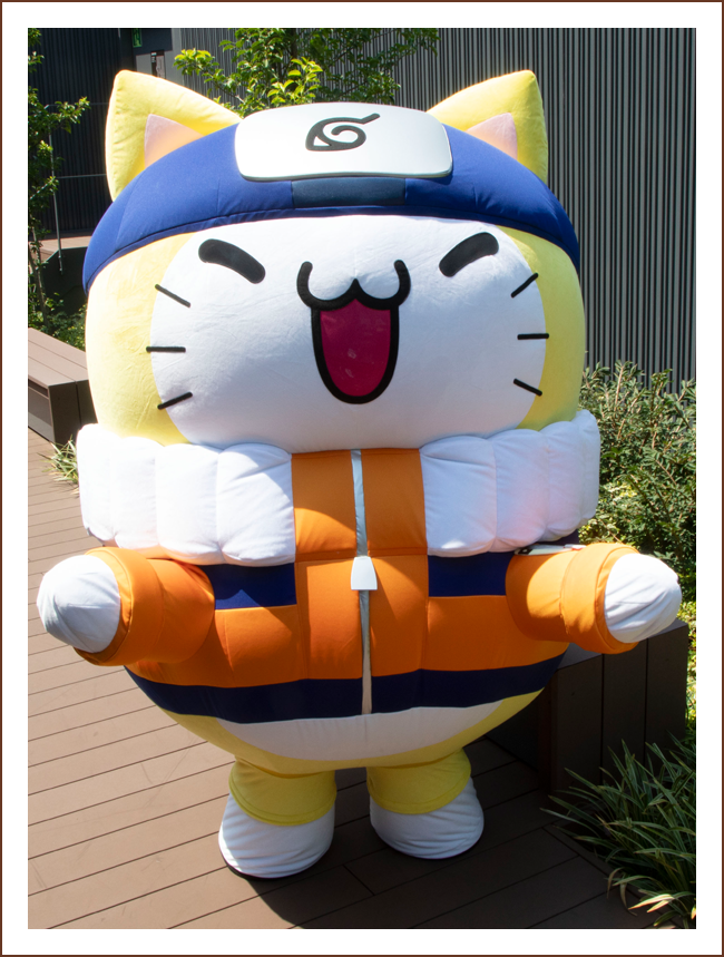 「忍法!超でっかいニャルト」イメージ画像