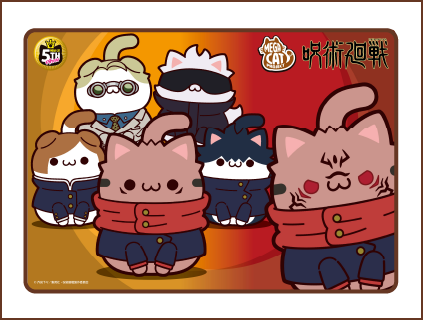 特製カタログシート