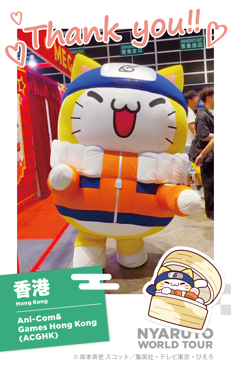 7/24~7/28 香港:Ani-Com&Games Hong Kong (ACGHK)