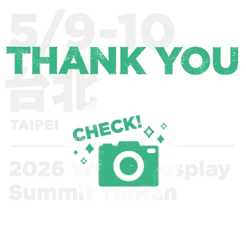5/9~5/10 台北:2026 World Cosplay Summit Taiwan