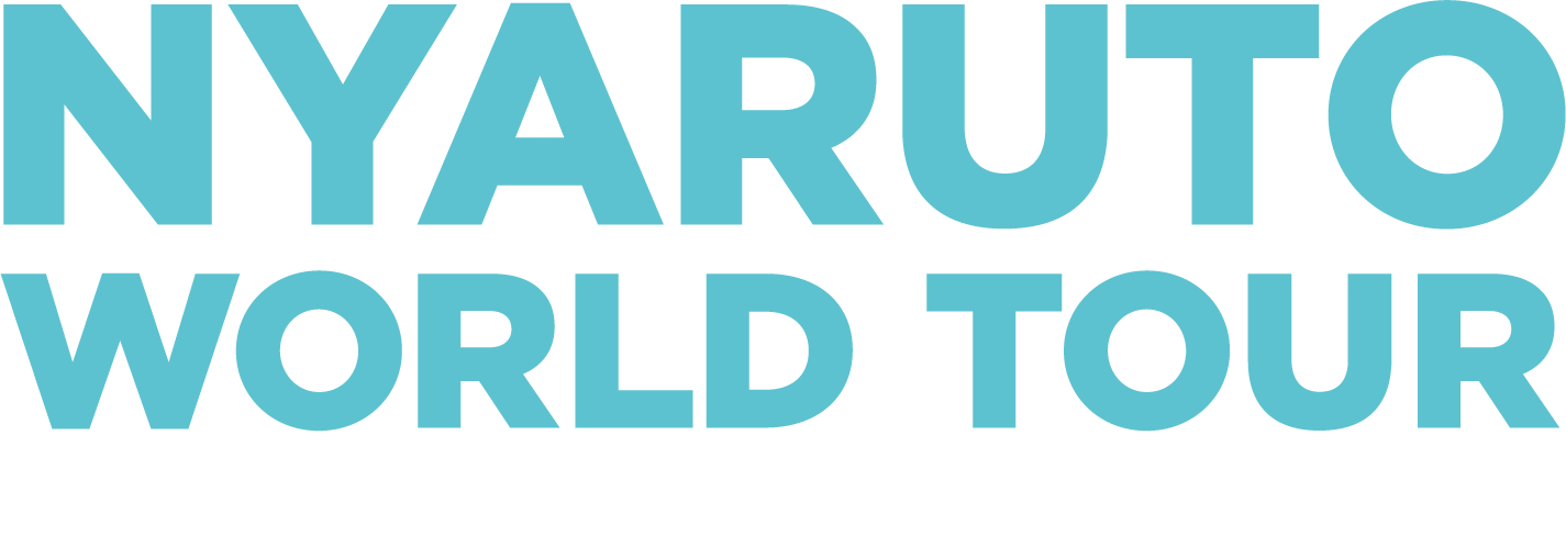 NYARUTO WORLD TOUR 忍法！超でっかいニャルト！
