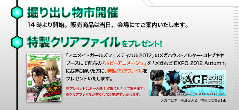 Maha様 リクエスト 2点 まとめ商品