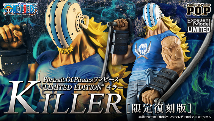 Portrait.Of.Pirates ワンピース”LIMITED EDITION” キラー 【限定復刻版】