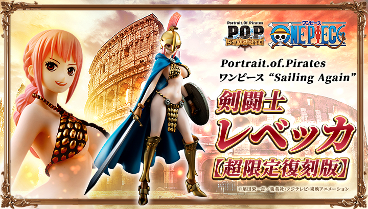 ワンピース POP限定フィギュア エクスクルーシブ 楽天市場】【中古】 ワンピース フィギュア 百獣のカイドウ