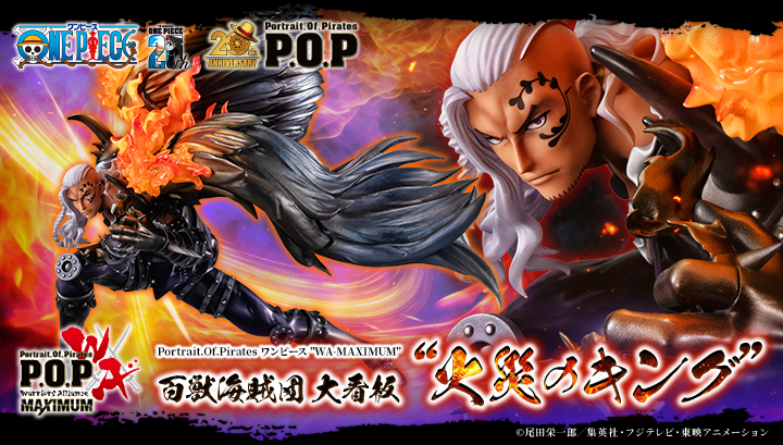 フィギュアpopワンピース】ワンピース フィギュア紹介 第4弾]一番くじ