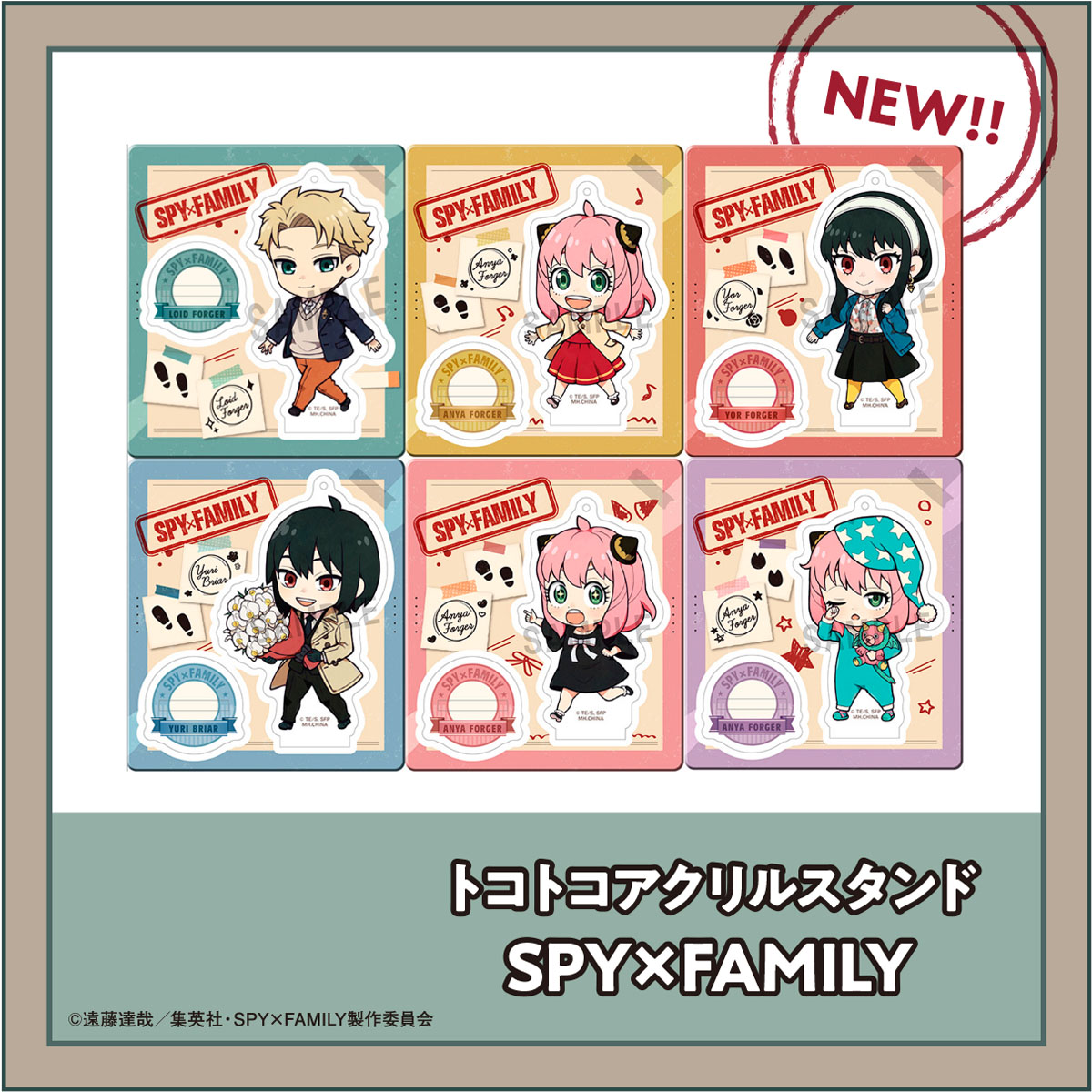 トコトコアクリルスタンド　SPY×FAMILY