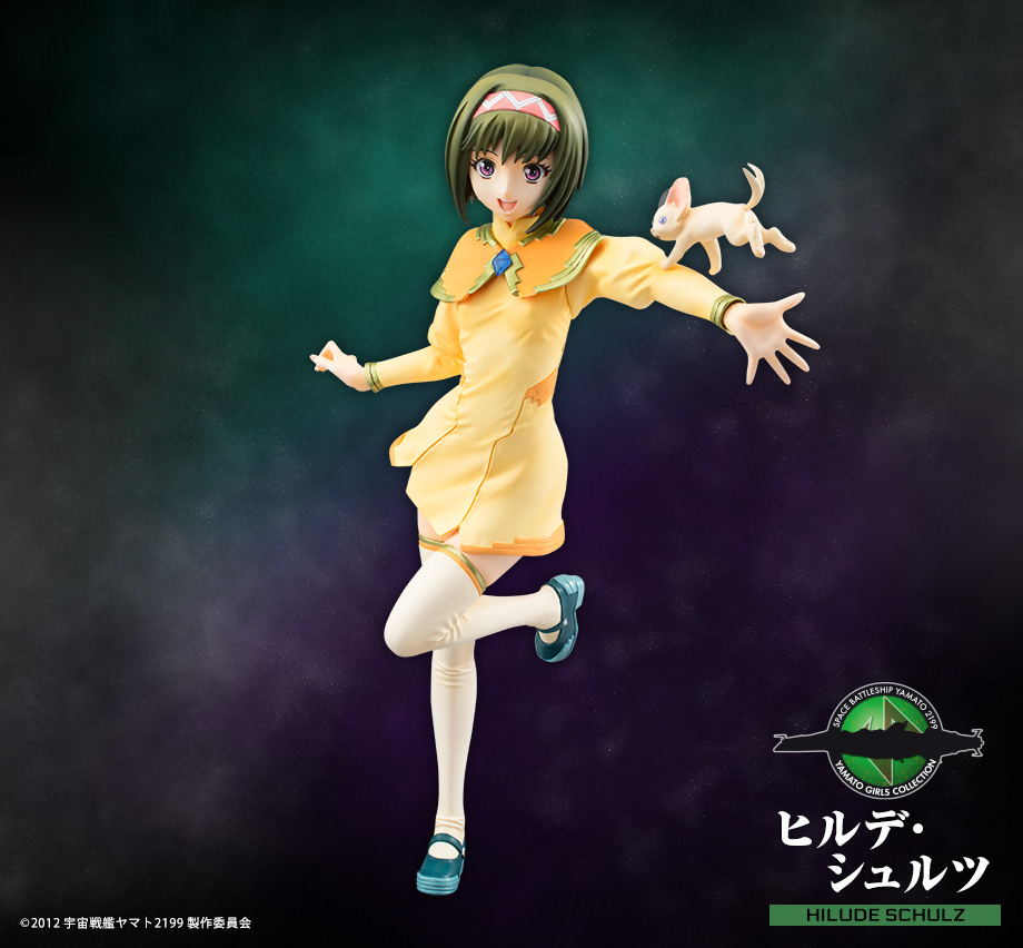 「ヒルデ・シュルツ」商品詳細画像3