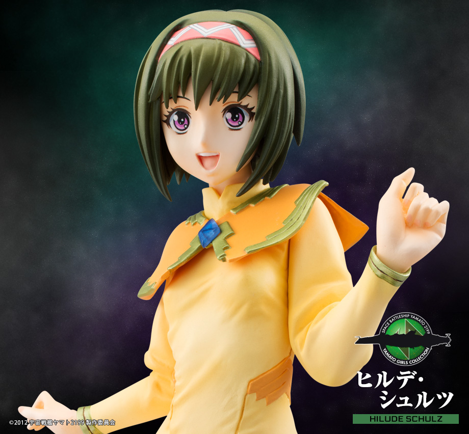 「ヒルデ・シュルツ」商品詳細画像4