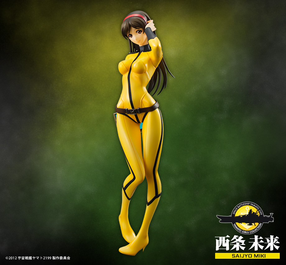 「西条未来」商品詳細画像2