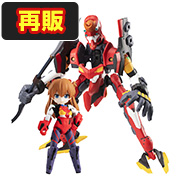 デスクトップアーミー 『ヱヴァンゲリヲン新劇場版』 式波・アスカ・ラングレー＆エヴァンゲリオン2号機 【再販】