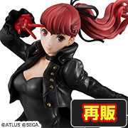 Lucrea（ルクリア） ペルソナ５ ザ・ロイヤル 芳澤かすみ 【再販】