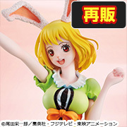 Portrait.Of.Pirates ワンピース “LIMITED EDITION” キャロット 【再販】