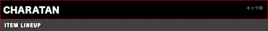 キャラ単