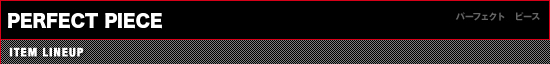 パーフェクト　ピース