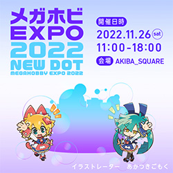 expo 2022 new dot