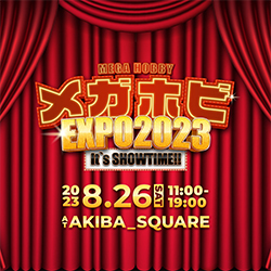 メガホビEXPO2023 It's SHOW TIME!!