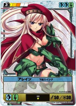 クイーンズブレイド・ザ・デュエル: 2009年10月アーカイブ