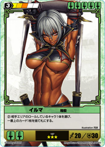 クイーンズブレイド・ザ・デュエル: ルール: 2009年1月アーカイブ