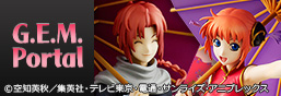 銀魂 神楽ver.チャイナ | メガホビ MEGAHOBBY STATION