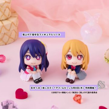 【推しの子】6月8日（木）予約開始！ #るかっぷ #推しの子「アイ/ルビー」ラバーマスコット バディコレ とり子 ブログ先行紹介メガ★