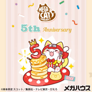 猫好きさんの祭典  「にゃんだらけ in 大阪 vol.4」 出展決定！🐈 #にゃんだらけ #にゃんだらけin大阪
