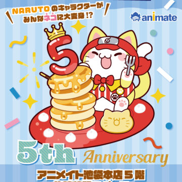 MEGA CAT PROJECT5周年記念！「MEGA CAT SHOP アニメイト池袋本店出張版」開催決定！🐈 #MEGACAT #MEGACATPROJECT #MEGACATSHOP